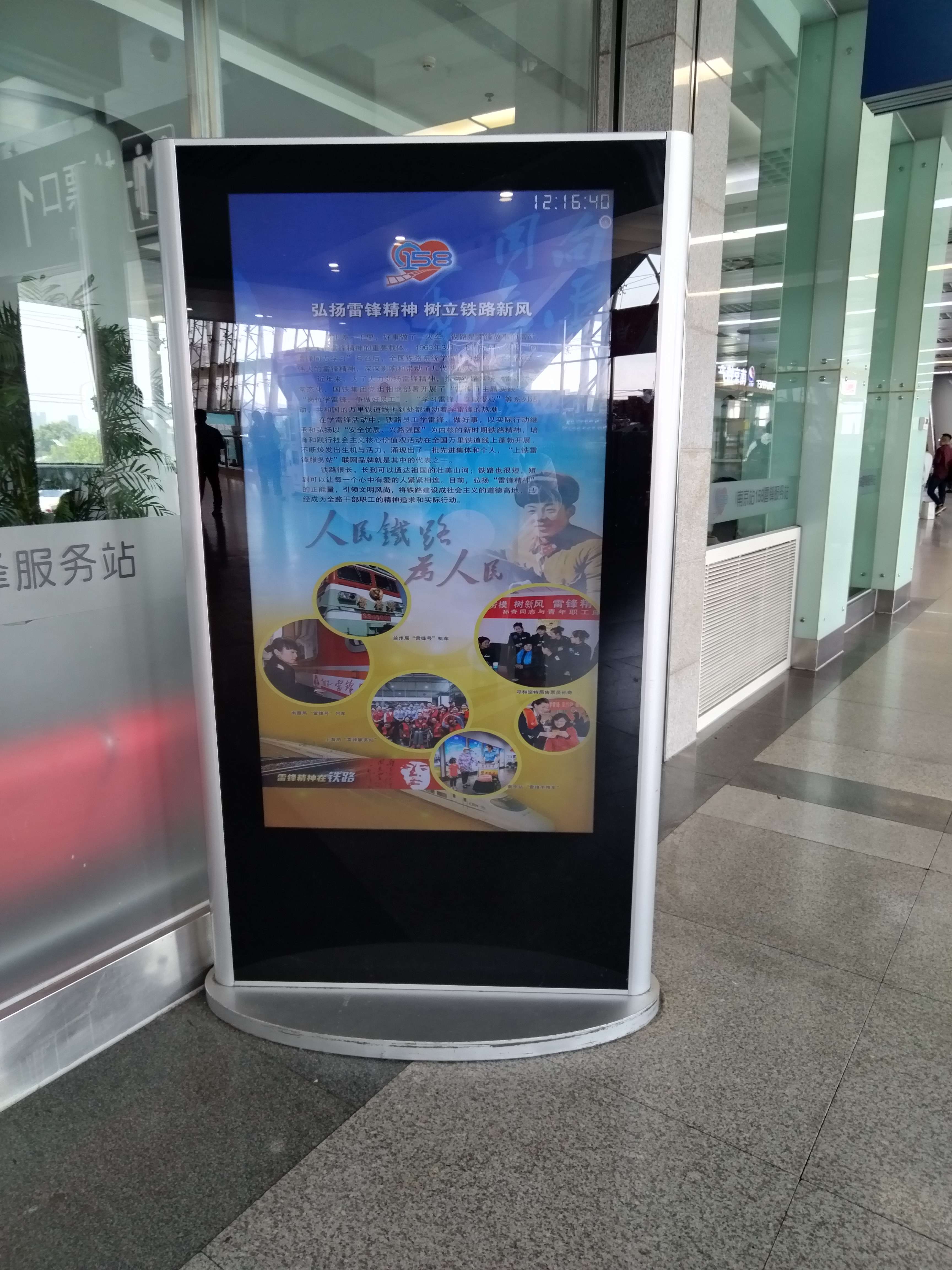 55寸定制款立式廣告機
