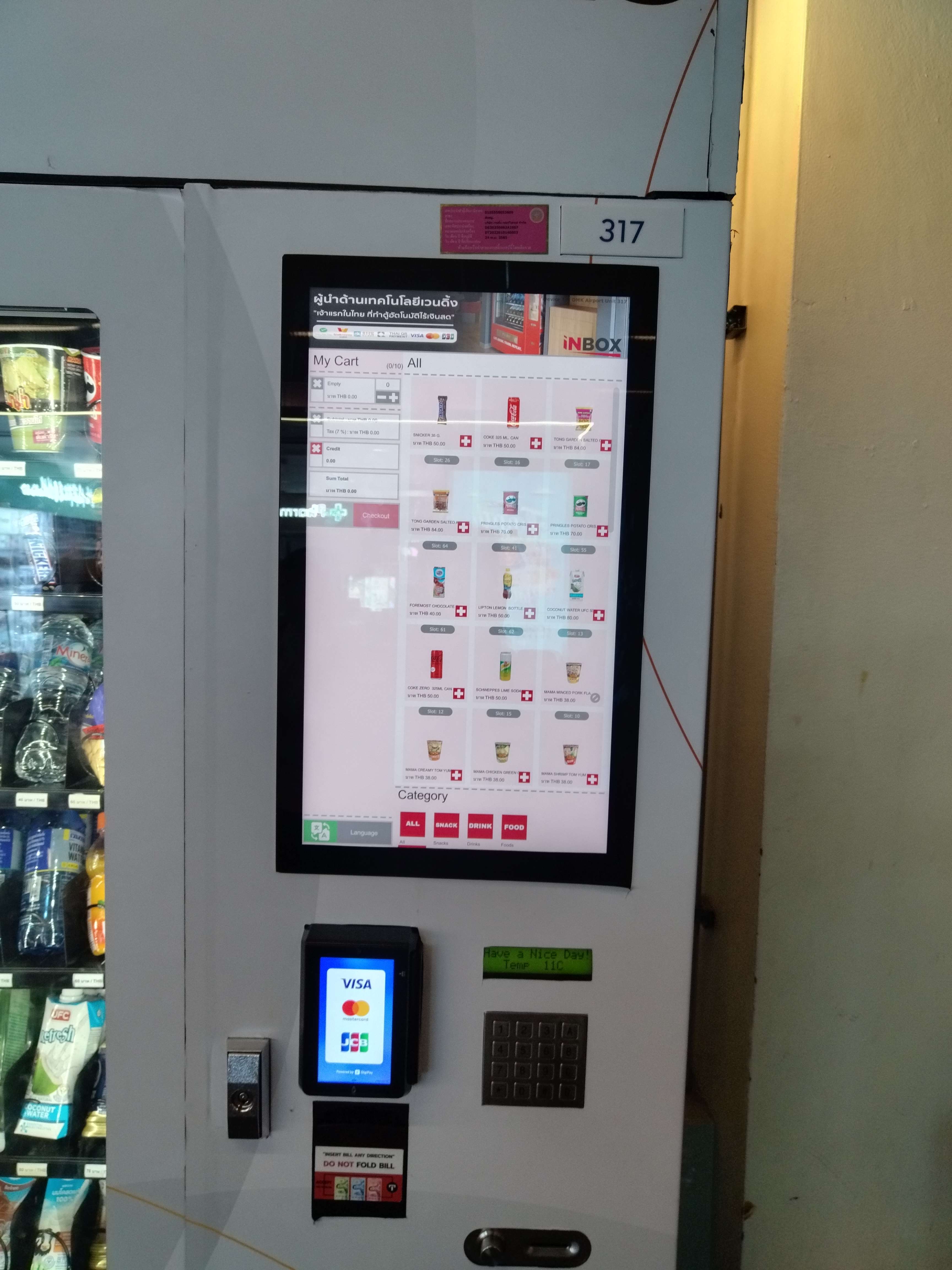 自助售貨機屏幕嵌入式