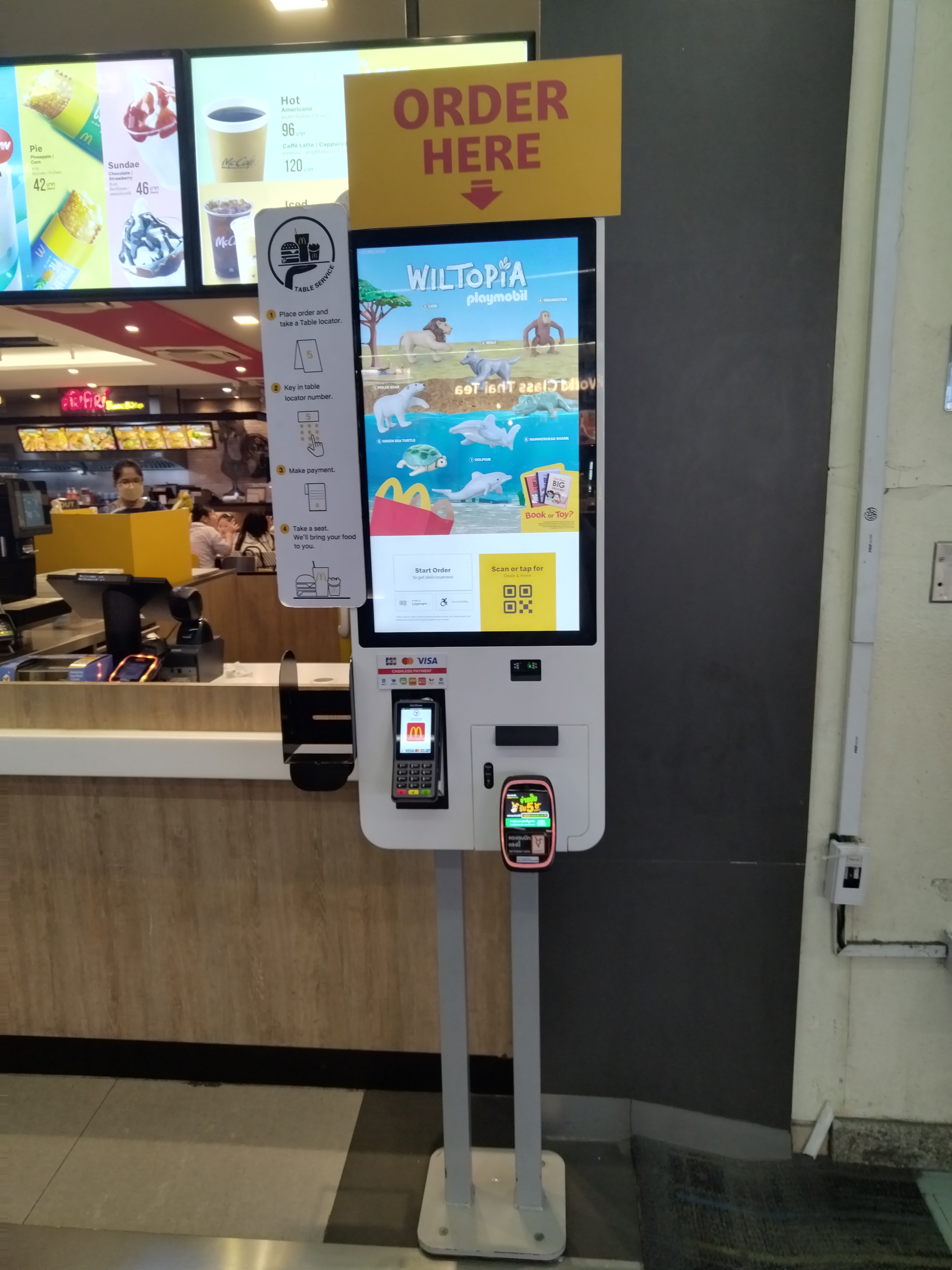 麥當(dāng)勞自助點(diǎn)餐機(jī)