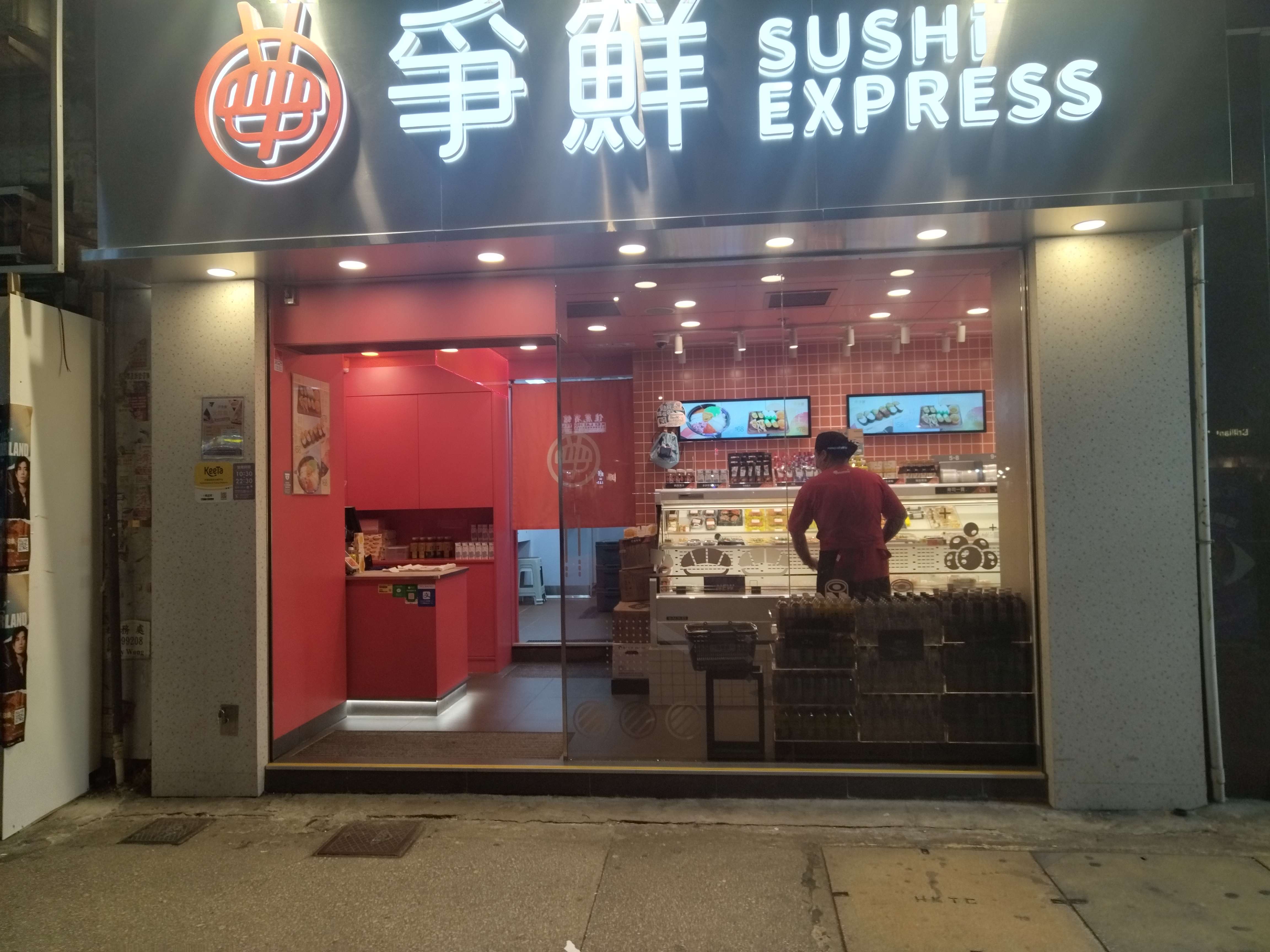38.5寸條形顯示屏