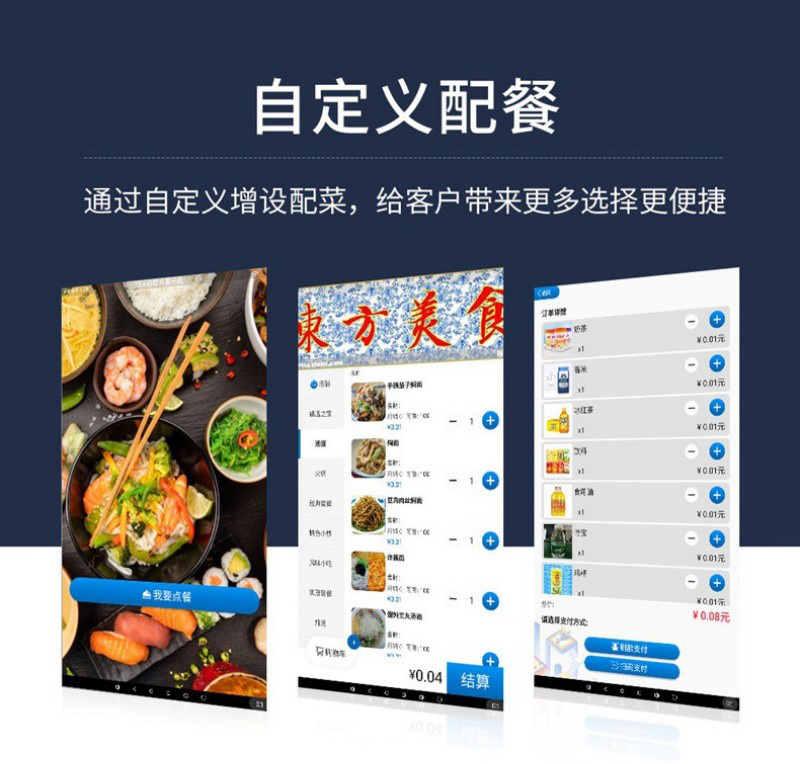 自助服務(wù)點(diǎn)餐終端多少錢(qián)