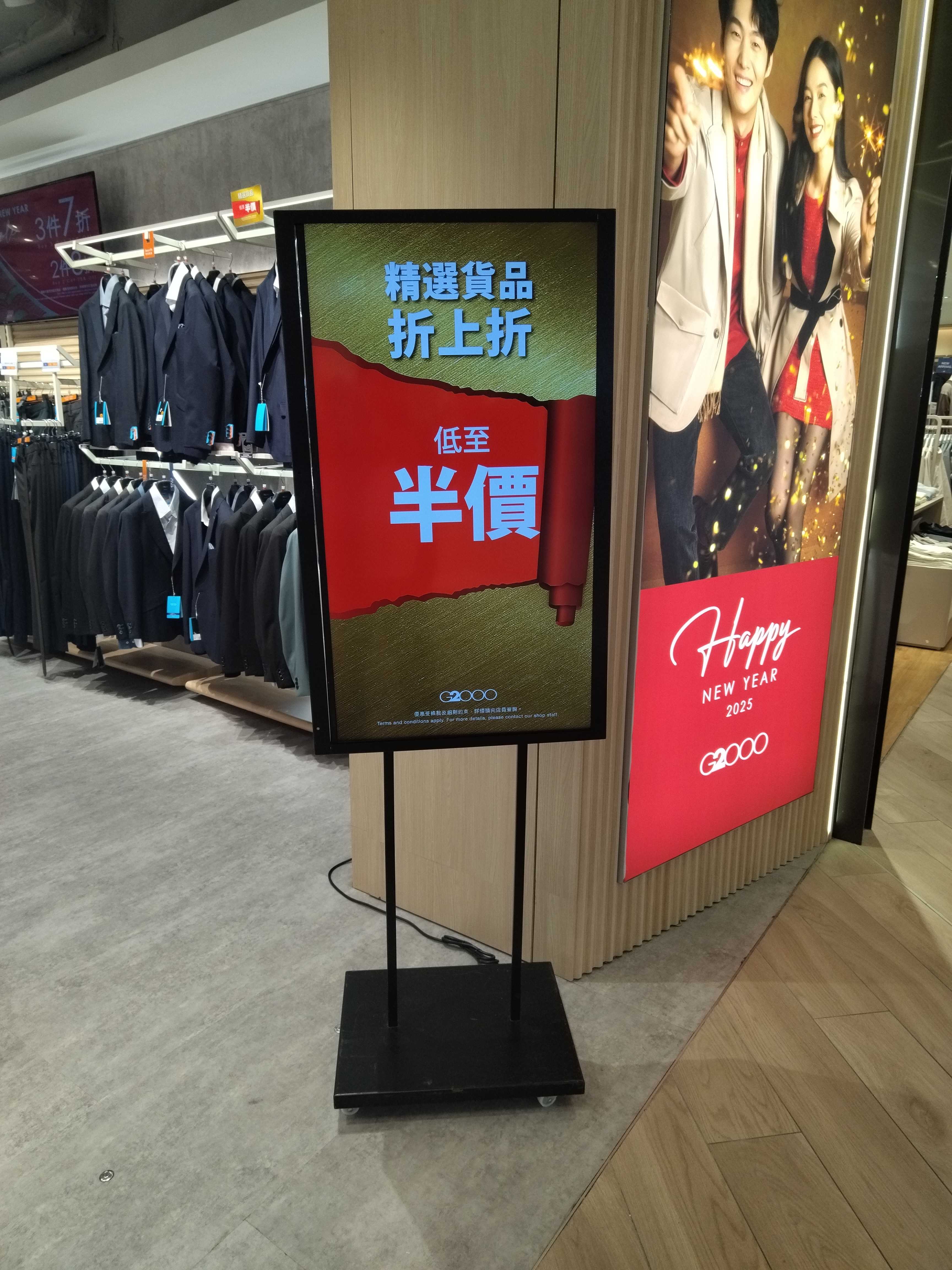 43寸櫥窗顯示屏