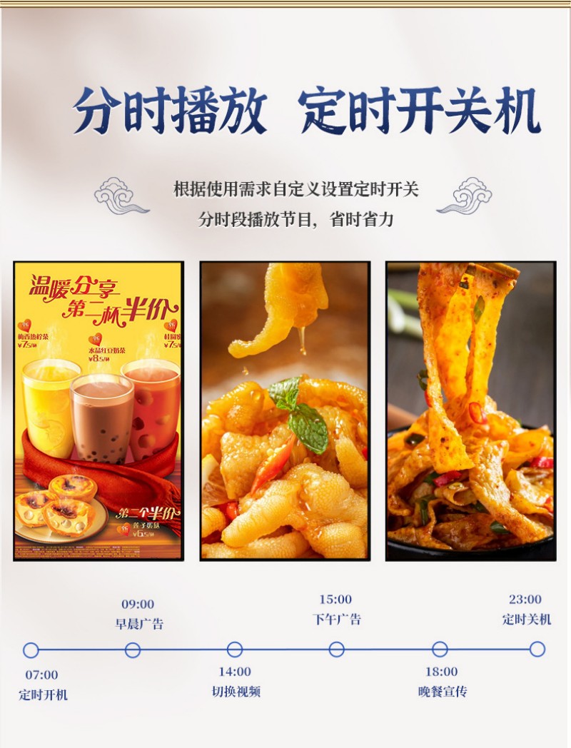 數(shù)字媒體廣告機(jī)