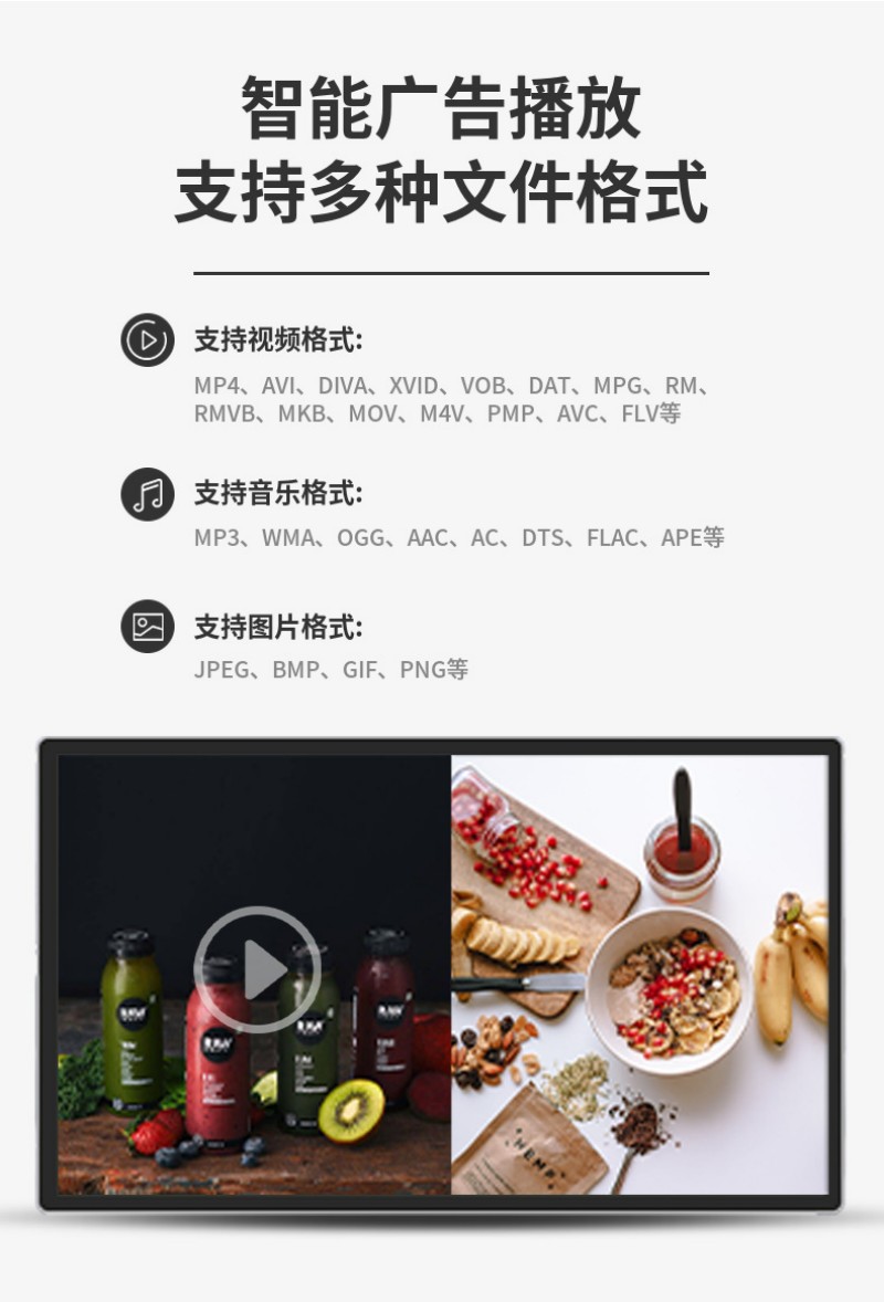 數(shù)字標(biāo)牌廣告屏