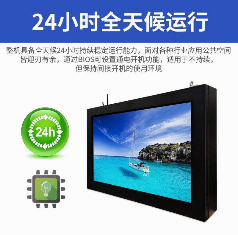 室內廣告機數(shù)字標牌