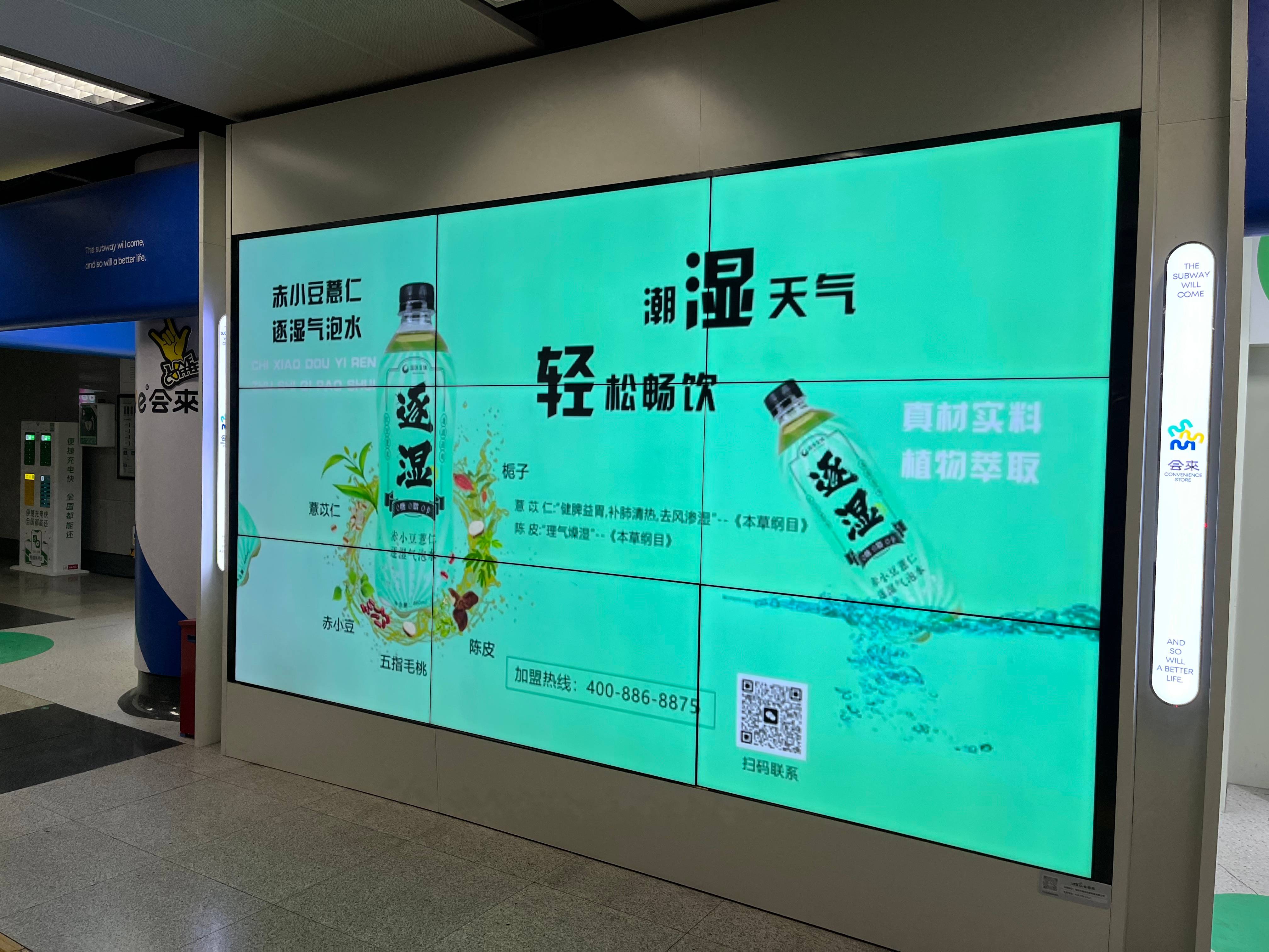 3*3設(shè)計(jì)55寸拼接屏墻