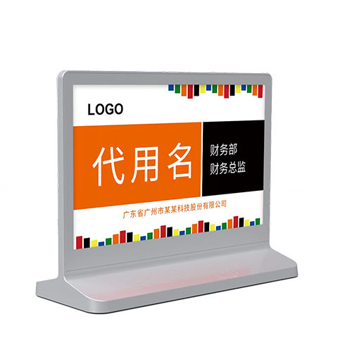 10.3寸大屏電子墨水屏智能電子桌牌 雙面顯示無(wú)紙化會(huì)議系統(tǒng) 中國(guó)廠商直供??