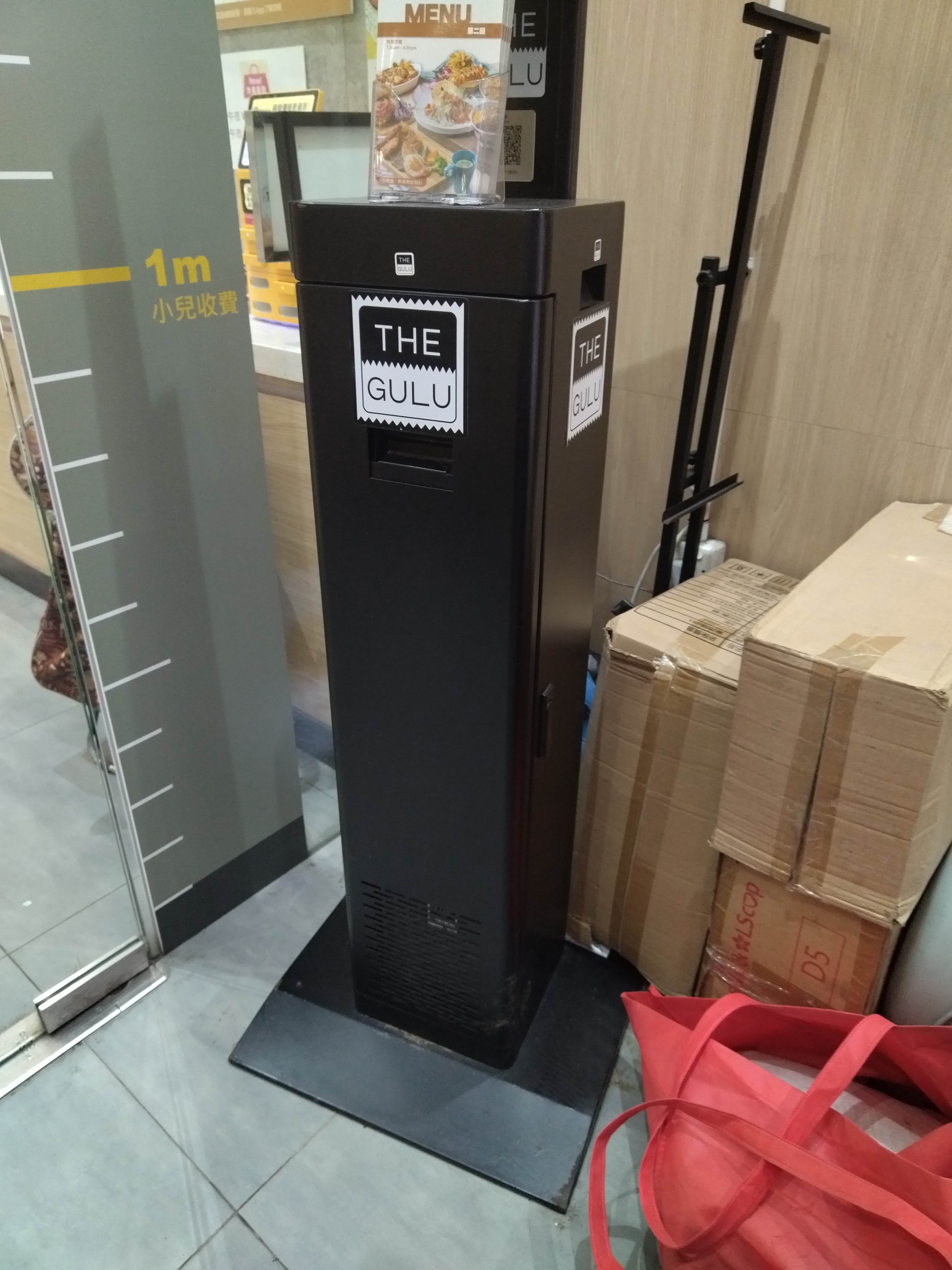 智能排隊叫號機
