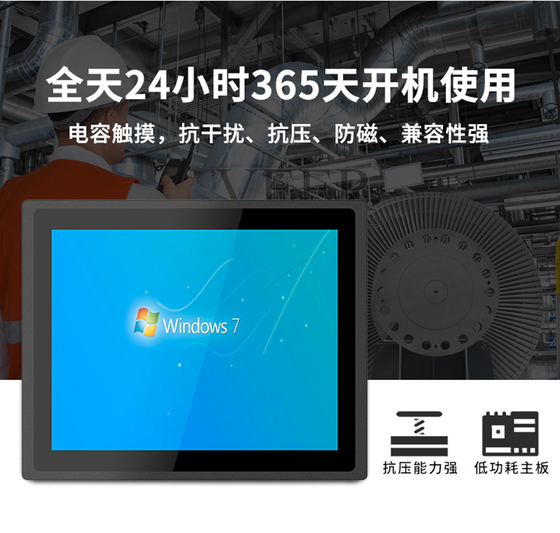 中國的工控機