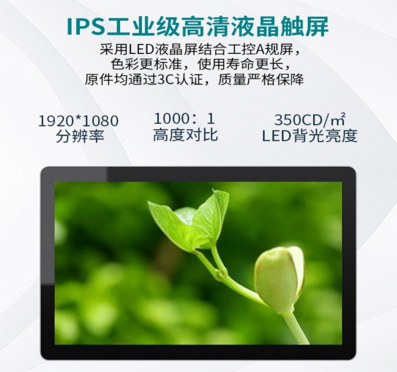 工控一體機公司