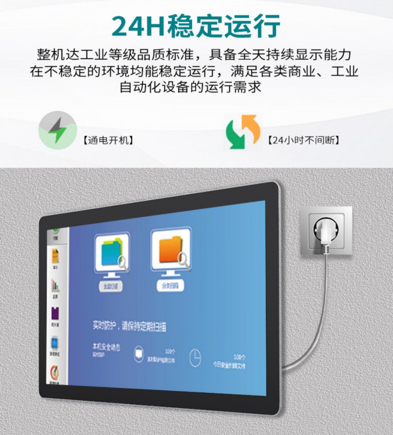 工控設備操作系統(tǒng)