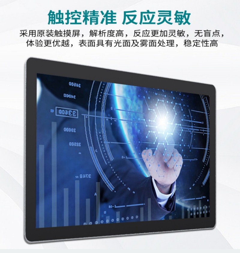 工業(yè)工控一體機廠商