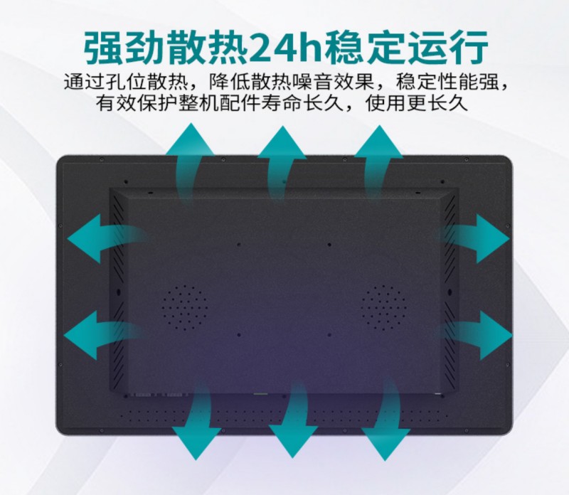工控一體機供應商