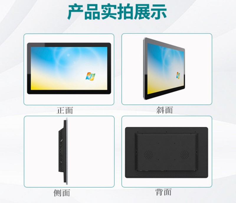 觸摸工控一體機公司