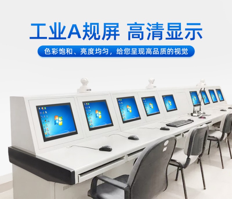工控機和普通電腦