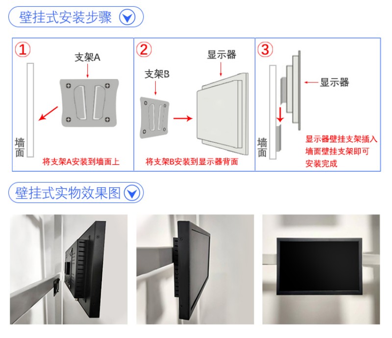 工控電腦主機
