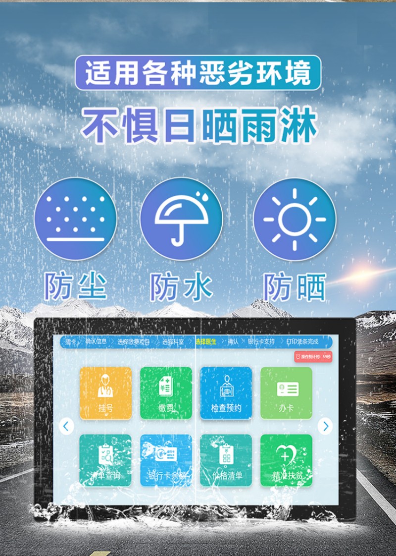 android 工控一體機(jī)