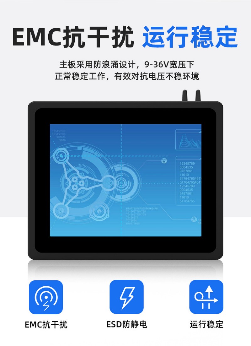 工業(yè)工控一體機(jī)報(bào)價(jià)