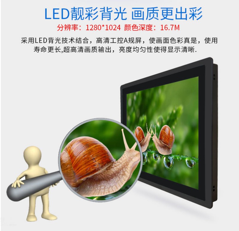 工控一體機(jī)價(jià)格