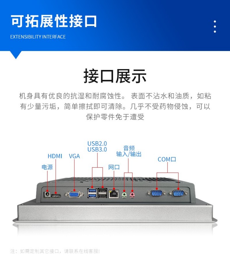 工控一體機都是觸摸屏嗎