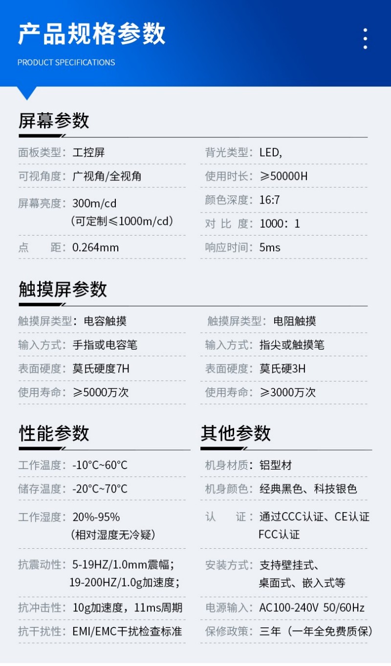 工控一體機(jī)和電腦一樣嗎