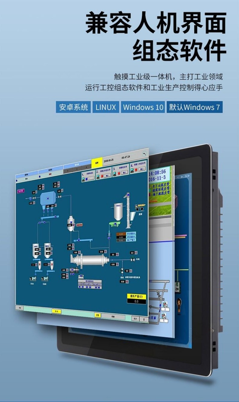 工控機和普通電腦