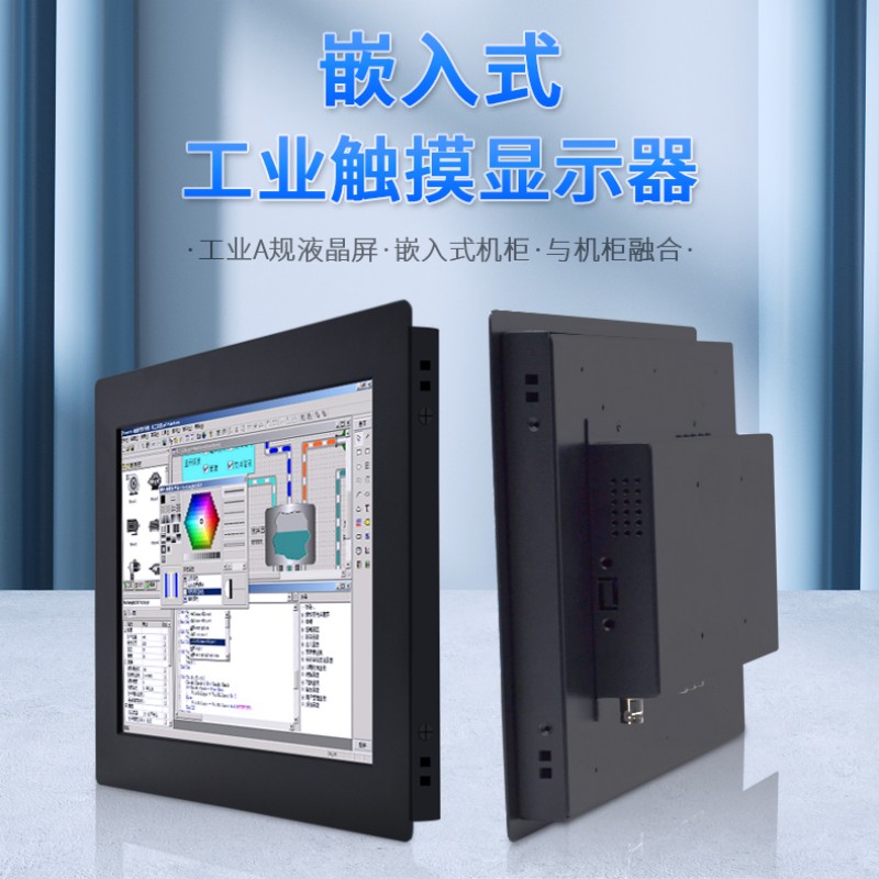 工業(yè)觸摸屏工控一體機(jī)價格