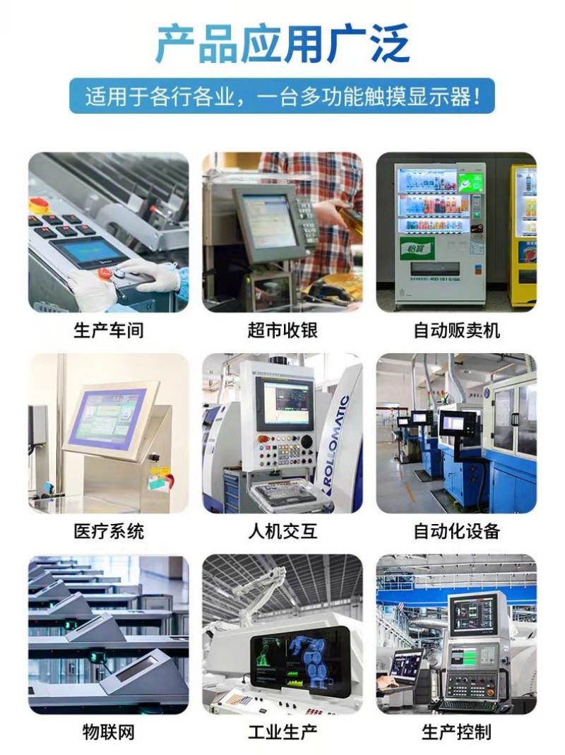工控一體機(jī)哪個(gè)品牌好