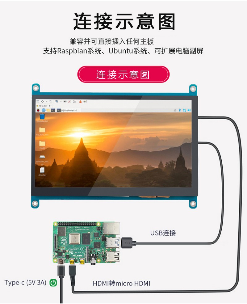 觸摸工控電腦一體機