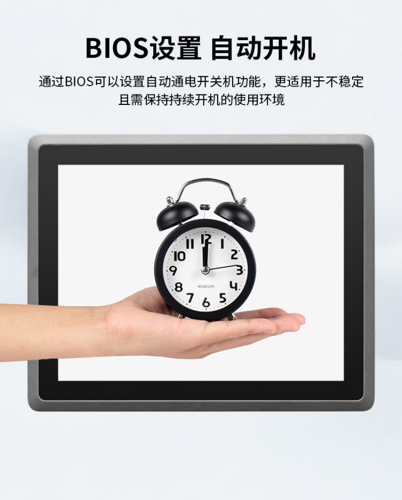 工控一體機 國產(chǎn)